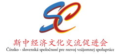 China-slovakia Economic & Cultural Exchange Promotion Association 