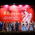 70th anniversary of the establishment of diplomatic relations between the People’s Republic of China and Slovakia
